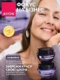 Фокус 6. 2026 Україна
