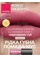 Фокус на бізнес Серпень 2026 Україна