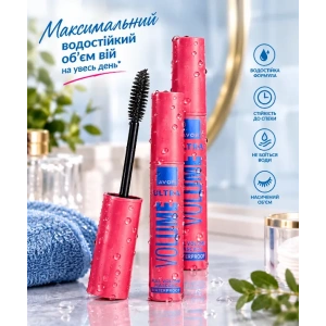 avon_ultra_volume_water_10_ml