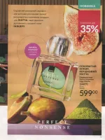 avon catalog 7. 2026 ukraine