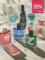 avon catalog 7. 2026 ukraine