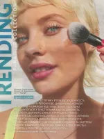 avon catalog 7. 2026 ukraine