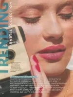 avon catalog 7. 2026 ukraine
