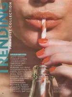 avon catalog 7. 2026 ukraine