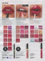 avon catalog 7. 2026 ukraine