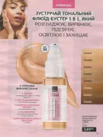 avon catalog 7. 2026 ukraine
