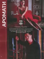 avon catalog 7. 2026 ukraine
