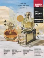 avon catalog 7. 2026 ukraine