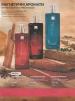 avon catalog 7. 2026 ukraine