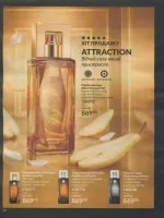 avon catalog 7. 2026 ukraine