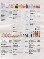 avon catalog 7. 2026 ukraine