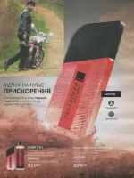 avon catalog 7. 2026 ukraine