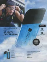 avon catalog 7. 2026 ukraine