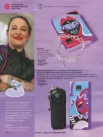 avon catalog 7. 2026 ukraine