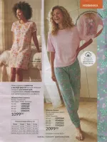 avon catalog 7. 2026 ukraine