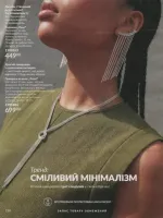 avon catalog 7. 2026 ukraine