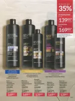 avon catalog 7. 2026 ukraine