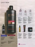 avon catalog 7. 2026 ukraine