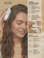 avon catalog 7. 2026 ukraine