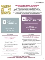 focus on business 10. 2026 ukraine