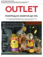 focus on business 10. 2026 ukraine