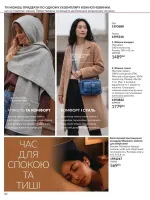 focus on business 10. 2026 ukraine