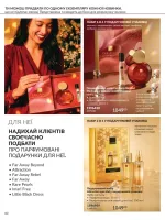 focus on business 10. 2026 ukraine
