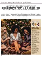 focus on business 10. 2026 ukraine