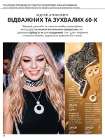 focus on business 10. 2026 ukraine