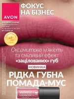 focus on business 8. 2026 ukraine