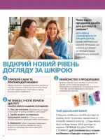 focus on business 8. 2026 ukraine
