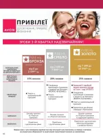 focus on business 8. 2026 ukraine