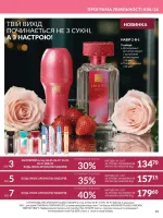 focus on business 8. 2026 ukraine