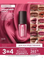 focus on business 8. 2026 ukraine