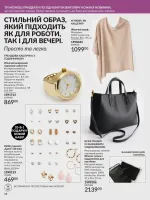 focus on business 8. 2026 ukraine