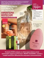 focus on business 8. 2026 ukraine
