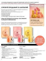 focus on business 69 2026