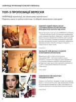 focus on business 69 2026
