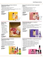 focus on business 69 2026