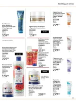 focus on business 69 2026