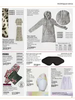 focus on business 69 2026