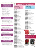 focus on business 69 2026