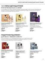 focus on business 69 2026