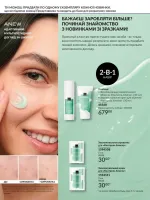 focus on business 69 2026