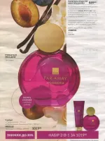 avon catalog 10. 2026 ukraine