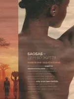 avon catalog 10. 2026 ukraine