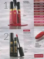 avon catalog 10. 2026 ukraine