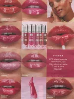 avon catalog 10. 2026 ukraine