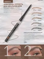 avon catalog 10. 2026 ukraine