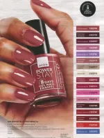 avon catalog 10. 2026 ukraine